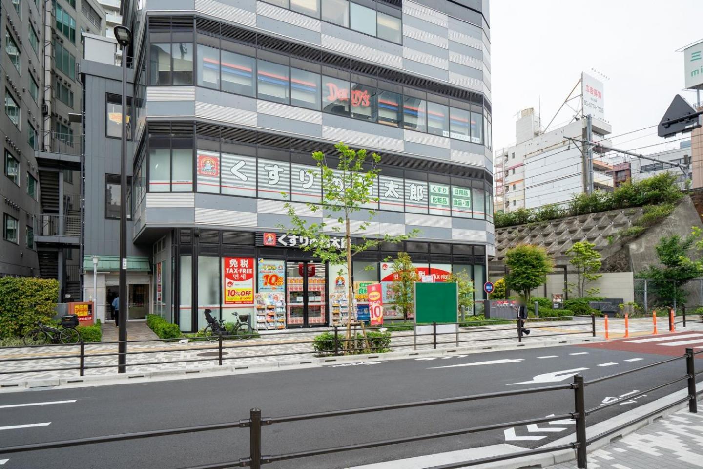 Wellsquareism Otsuka Apartamento
